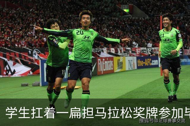 学生扛着一扁担马拉松奖牌参加毕业典礼，回应：两年跑7835公里，老师同学都在欢呼